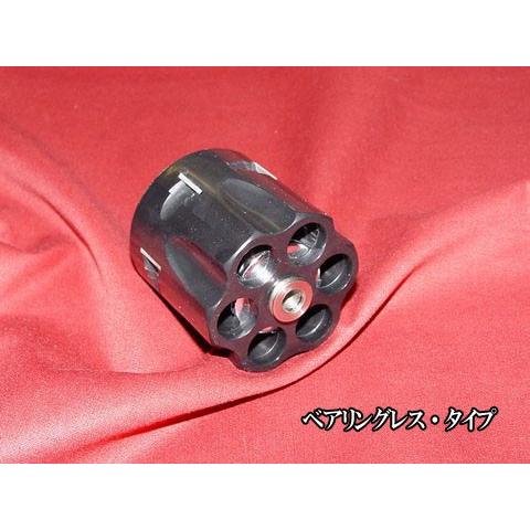 ハートフォード SAA専用オプションパーツ ノンスキップドシリンダー