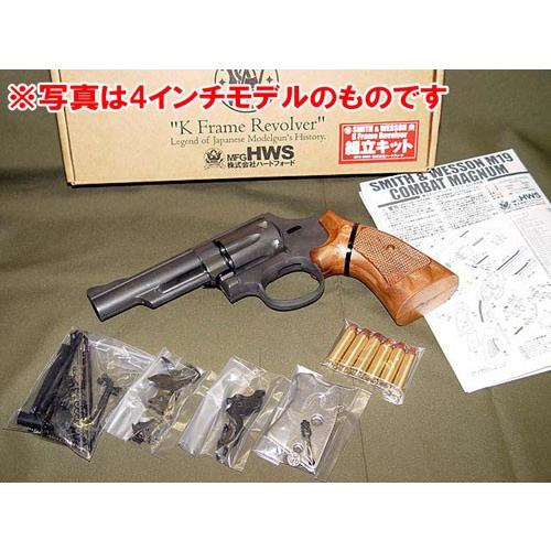 ハートフォード S&W M19 6インチモデル 組み立てキット
