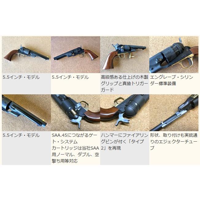 ハートフォード 発火モデルガン COLT コルト M1860アーミー