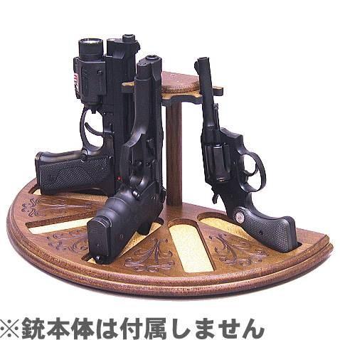 送料無料 ファクトリーブレイン ハンドガン5挺掛けセミサークル ガン