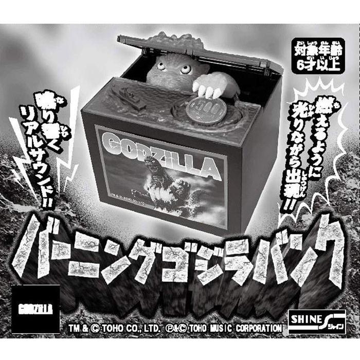 送料無料 バーニングゴジラバンク 貯金箱 4582319376831 : ユウセイ堂1