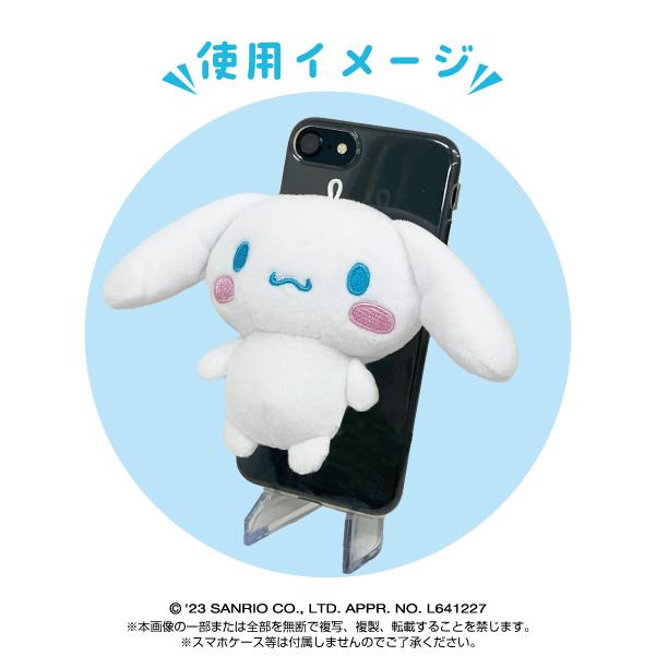 送料無料 サンリオキャラクターズ ポチャッコ Play Charm スマホスタンドぬいぐるみ｜yousay-do｜03