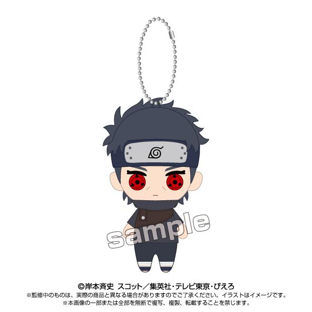 送料無料 NARUTO-ナルト- 疾風伝 ぬいぐるみ ボールチェーンマスコット