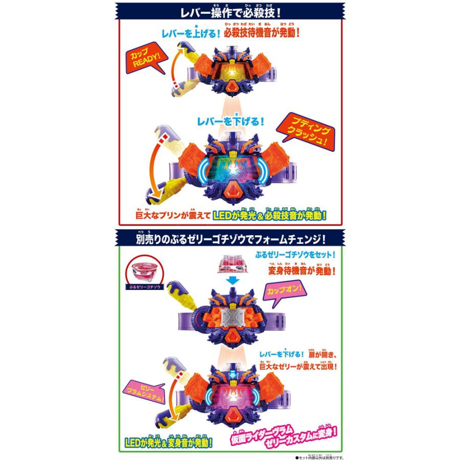 送料無料 仮面ライダーガヴ DX変身ベルト ヴラスタムギア どっ