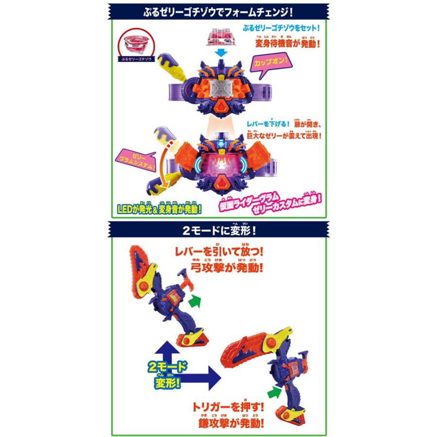 送料無料 仮面ライダーガヴ DX変身ベルト ヴラスタムギア&ヴラム 送料無料 仮面ライダーガヴ DX変身ベルト ヴラスタムギア&ヴラム