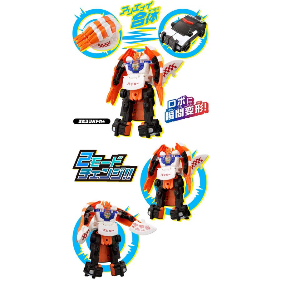 【新品•未開封】ユニトロボーン　ユニトロボ4種　変形ロボット バンダイ 送料無料 ユニトロボーン ユニトロボ エビスシパトカー スシローコラボ