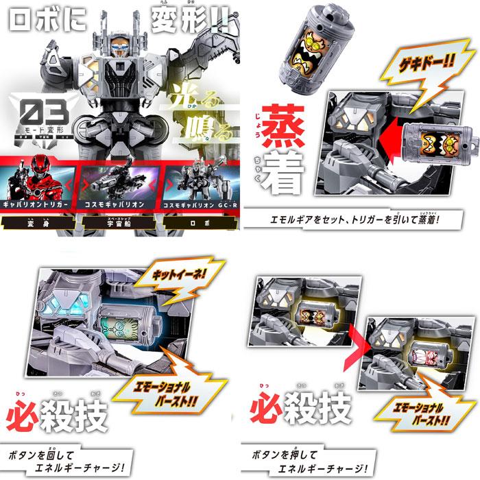 ギャバン&ザイバリアン セット S.H.Figuarts ギャバン ＆ サイバリアンセット | 宇宙刑事ギャバン