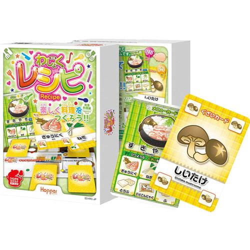 メール便送料無料　わしょくレシピ 和食レシピ カードゲーム ホッパーエンターテイメント（Yahoo!・ユウセイ堂1号店 Yahoo!shopping店）