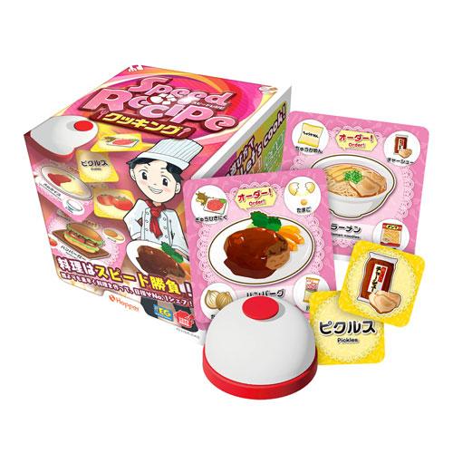 送料無料 スピードレシピ クッキング カードゲーム ホッパーエンターテイメント（Yahoo!・ユウセイ堂1号店 Yahoo!shopping店）