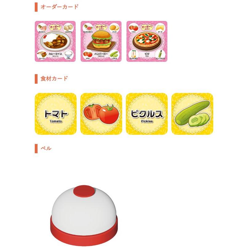 送料無料 スピードレシピ クッキング カードゲーム ホッパー