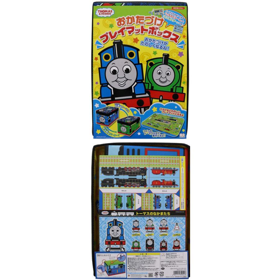 送料無料 おもちゃ箱 きかんしゃトーマス おかたづけプレイマットボックス ユウセイ堂 Paypayモール店 通販 Paypayモール