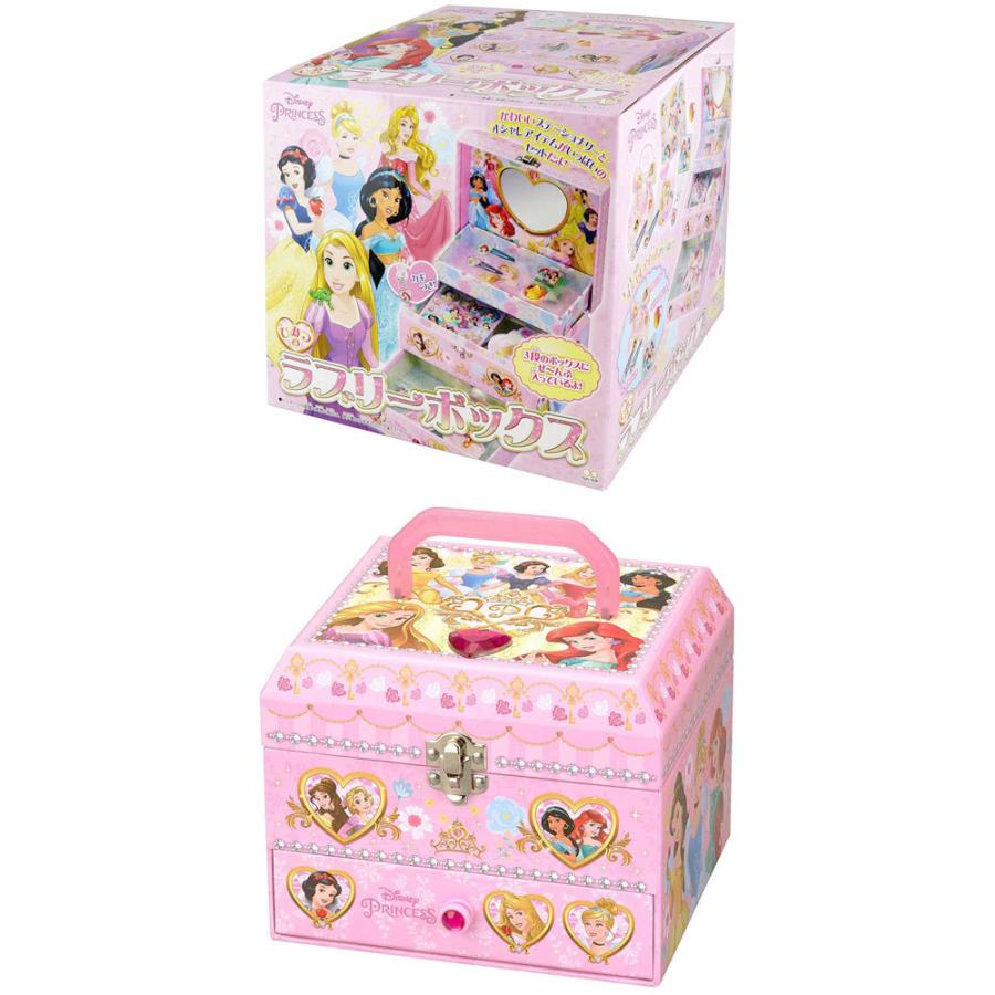 送料無料 ひみつのラブリーボックス ディズニープリンセス 2021年発売