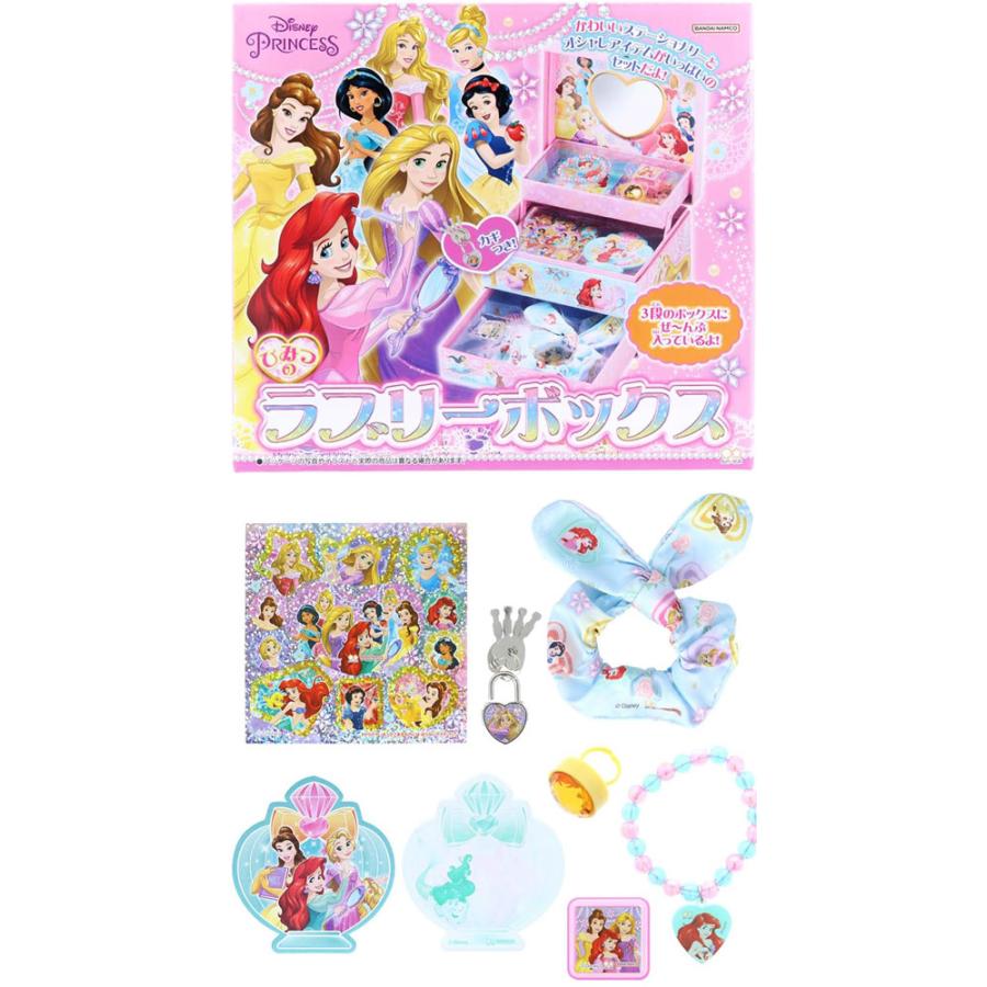 Disney - あんこほもち出品　ディズニー　Blu-ray　7セット Disney - あんこほもち出品 ディズニー Blu-ray 7セット あんこ