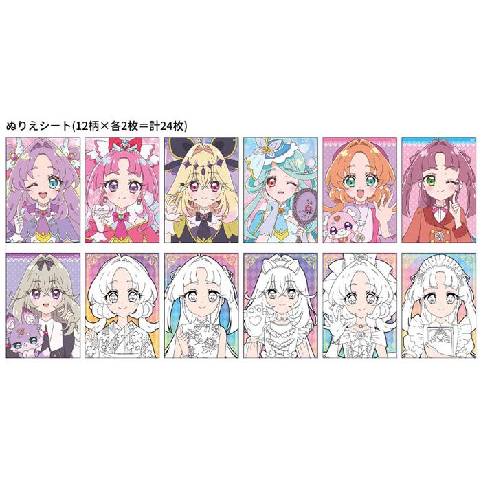 送料無料 名探偵プリキュア！ メイクアップぬりえセット : ユウセイ堂1
