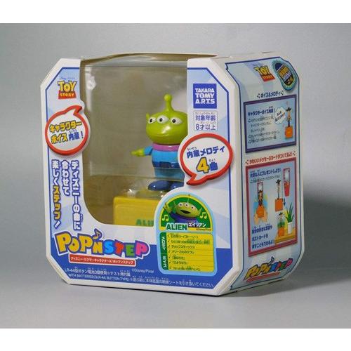 送料無料 ディズニーキャラクターズ ポップンステップ Pop N Step エイリアン ユウセイ堂 Paypayモール店 通販 Paypayモール