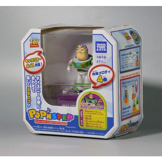 送料無料 ディズニーキャラクターズ ポップンステップ Pop'n step バズ
