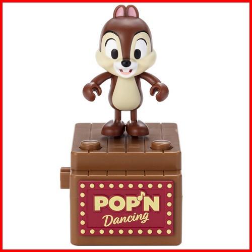ディズニー Pop N Dancing ポップンダンシング チップ ユウセイ堂 Paypayモール店 通販 Paypayモール