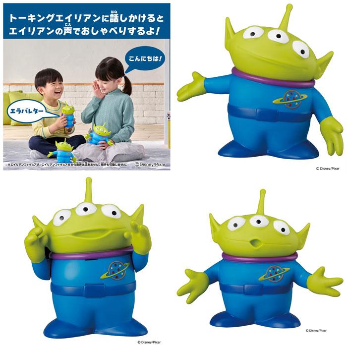 送料無料 トイ・ストーリー リアルサイズトーキングフィギュア