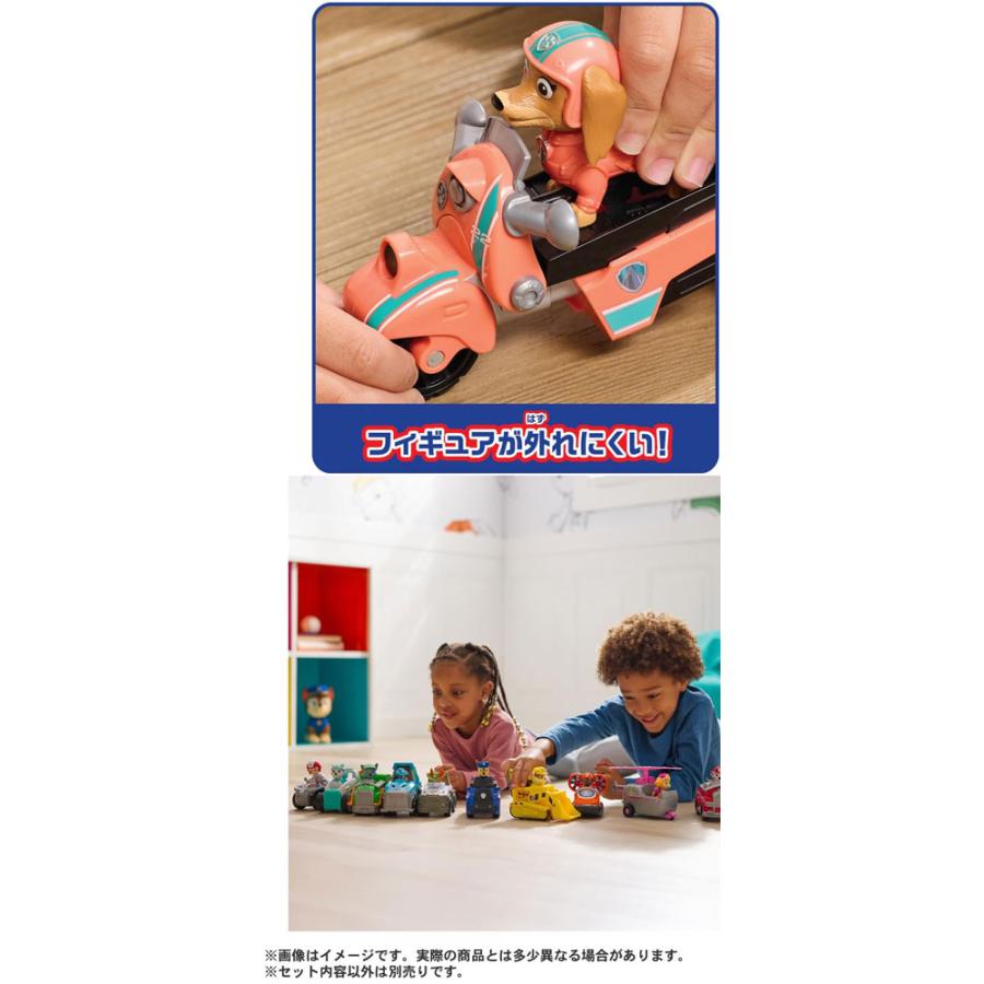送料無料 パウ・パトロール ベーシックビークル リバティ ジェット 