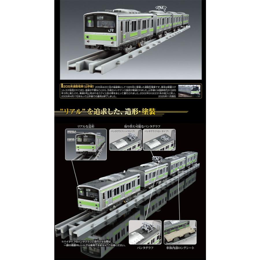 プラレール ☆ 線路・他 新製品情報[2025年4月発売]｜プラレール｜タカラトミー