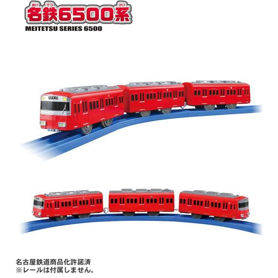 送料無料 プラレール S-65 名鉄6500系 : ユウセイ堂1号店 Yahoo
