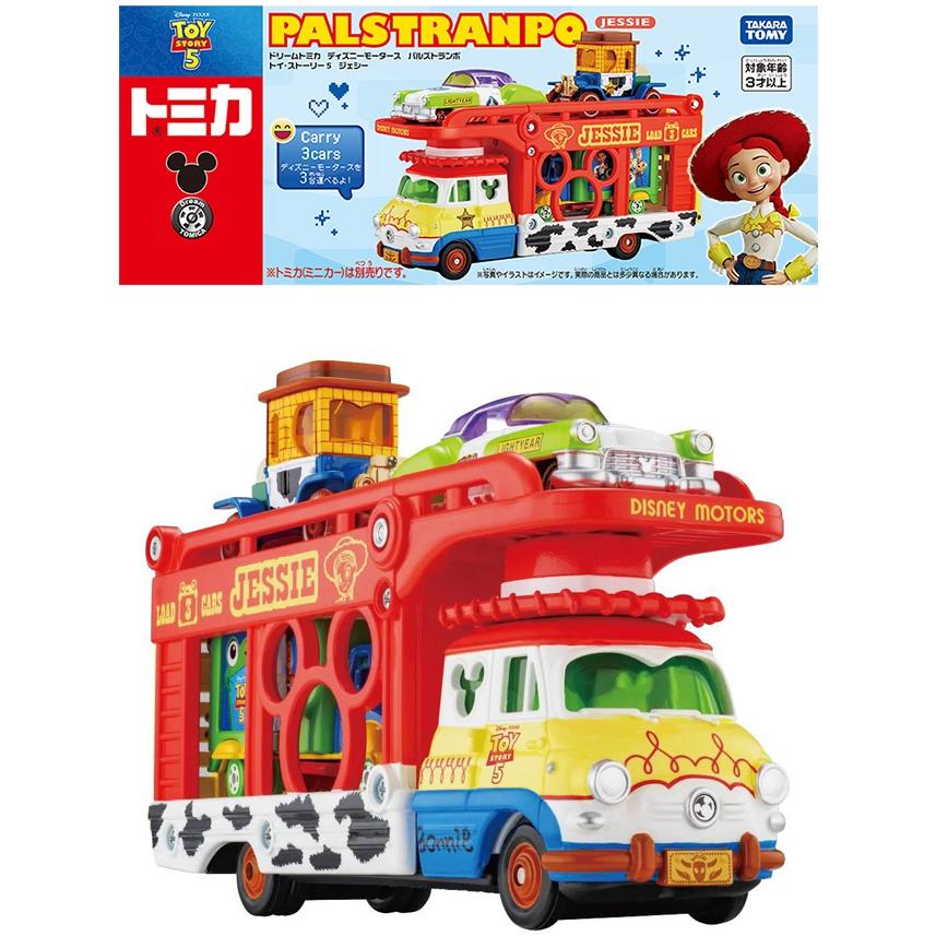 送料無料 トミカ ディズニーモータース パルズトランポ トイ
