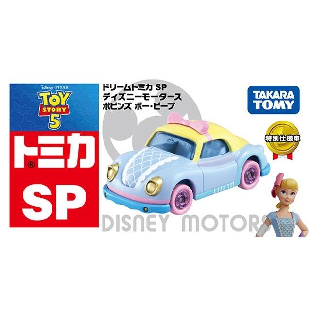 ドリームトミカ SP ディズニーモータース ポピンズ ボー・ピープ