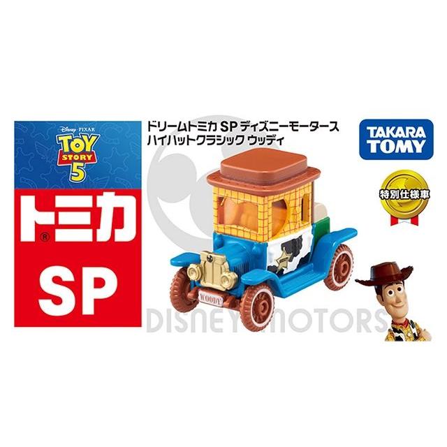 ドリームトミカ SP ディズニーモータース ハイハットクラシック