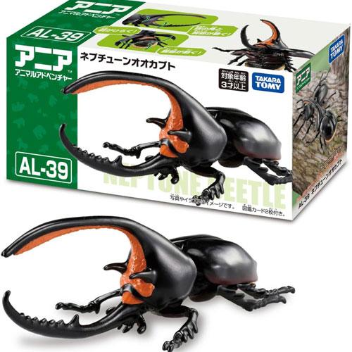 メール便送料無料 アニア AL-39 ネプチューンオオカブト : ユウセイ堂1