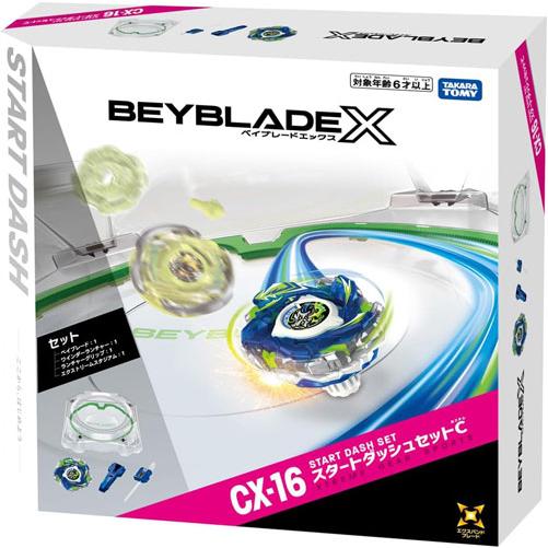 送料無料 ベイブレードX BEYBLADE X CX-16 スタートダッシュセットC