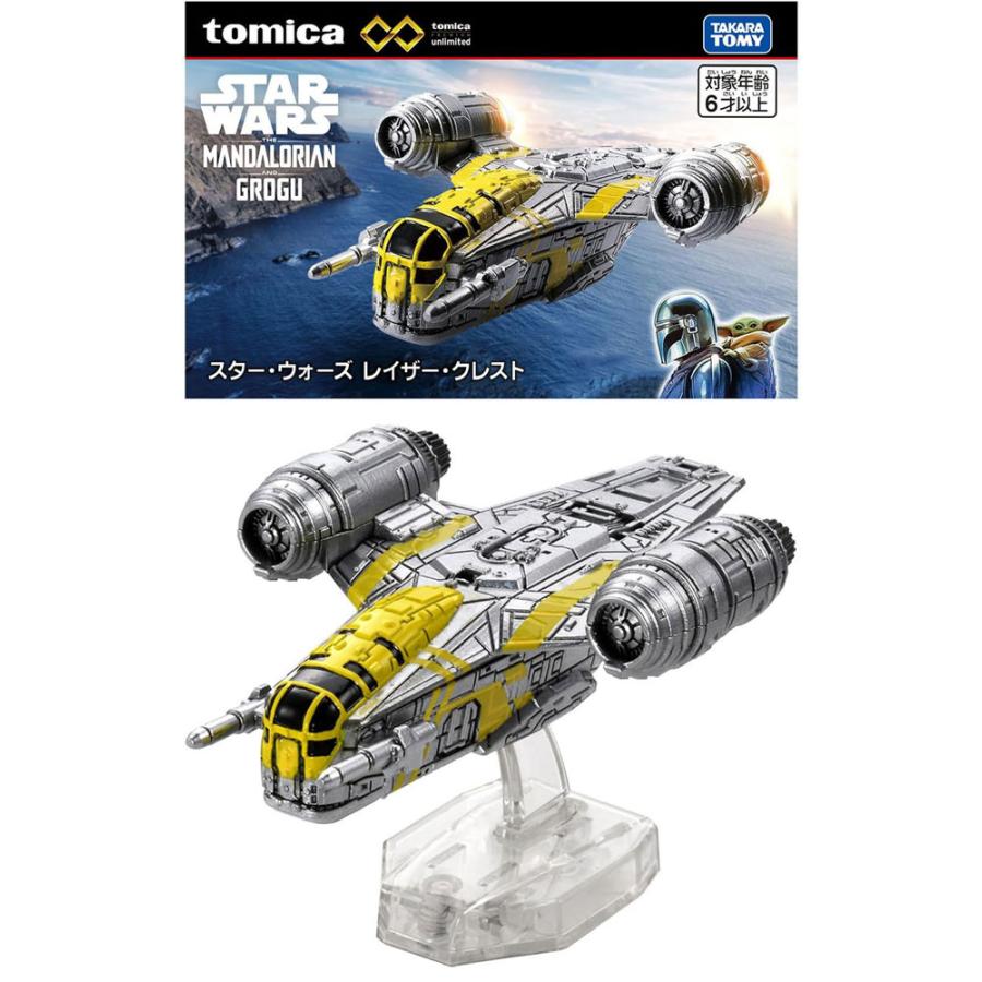 トミカプレミアム unlimited スター・ウォーズ レイザー・クレスト