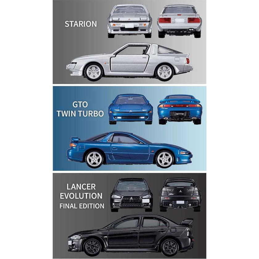 送料無料 トミカプレミアム MITSUBISHI SPORTS CARS 3 MODELS