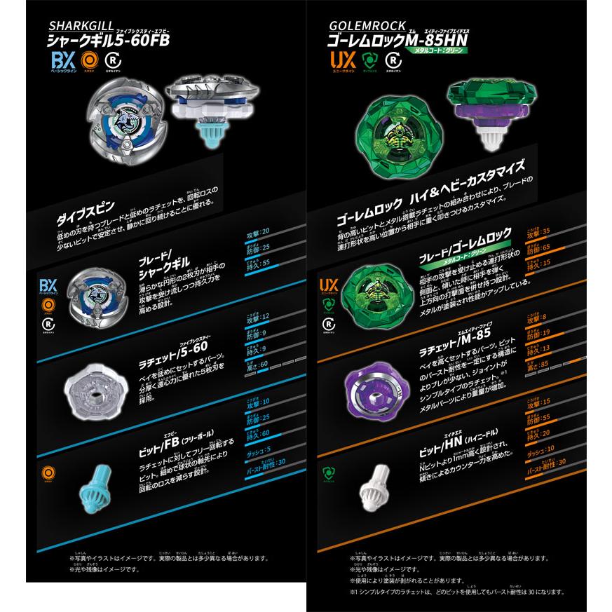 BEYBLADE X CX-11 エンペラーマイトデッキセット（６箱入り） s-l400.jpg