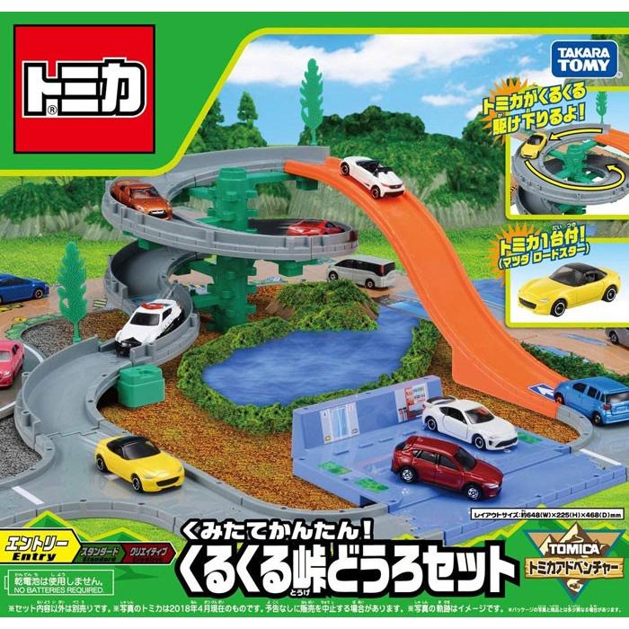 トミカワールド くみたてかんたん くるくる峠どうろセット ユウセイ堂 Paypayモール店 通販 Paypayモール