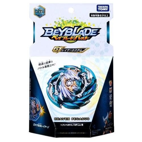 ベイブレード ベイブレードバースト B-148 ブースター ヘブンペガサス
