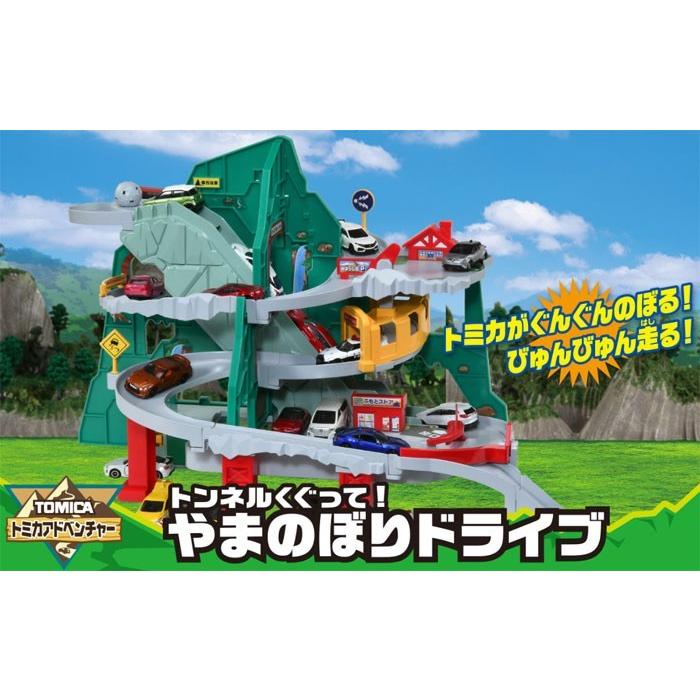 送料無料 トミカ トミカワールド トンネルくぐって! やまのぼりドライブ 4904810144229 ユウセイ堂1号店 Yahoo!shopping店 - 通販 - PayPayモール 送料無料 トミカ トミカワールド トンネルくぐって! やまのぼりドライブ 4904810144229 ユウセイ堂1号店 Yahoo!shopping店 - 通販 - PayPayモール