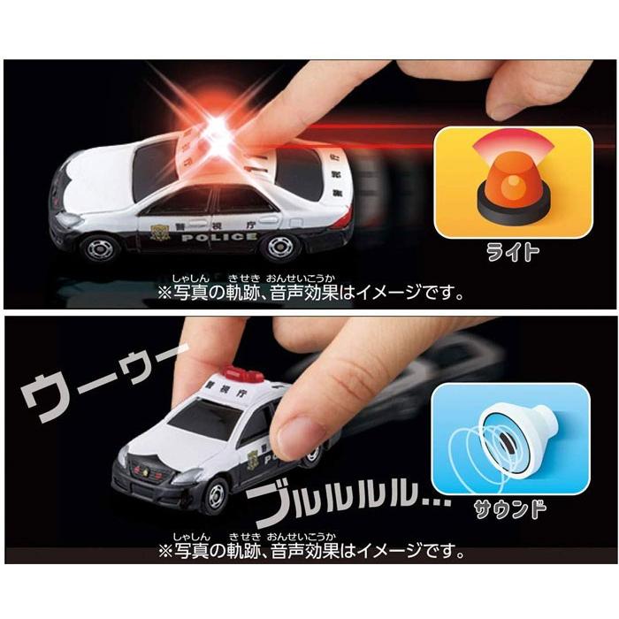送料無料 トミカ 光るよ 鳴るよ ライト サウンドトミカ トヨタ クラウン パトロールカー ユウセイ堂 Paypayモール店 通販 Paypayモール