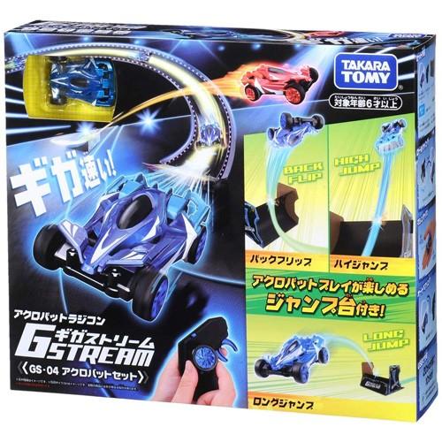 送料無料 ギガストリーム GS-04 アクロバットセット ラジコンカー