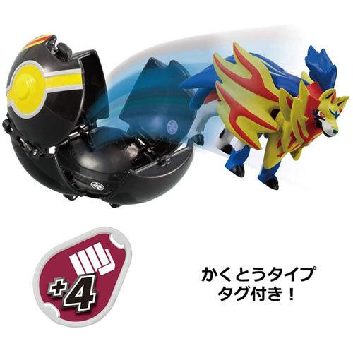 送料無料 ポケットモンスター モンコレ ポケデルゼ ザマゼンタ ゴージャスボール ユウセイ堂 Paypayモール店 通販 Paypayモール