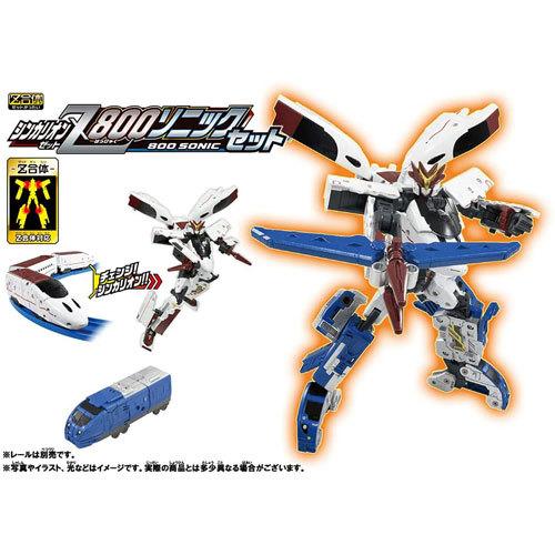 送料無料 プラレール 新幹線変形ロボ シンカリオンz 800ソニックセット 800つばめ 8ソニック セット21年発売版 ユウセイ堂1号店 Yahoo Shopping店 通販 Yahoo ショッピング