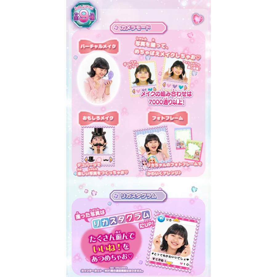 送料無料 リカちゃん パシャッとめちゃばえ メイクパクト