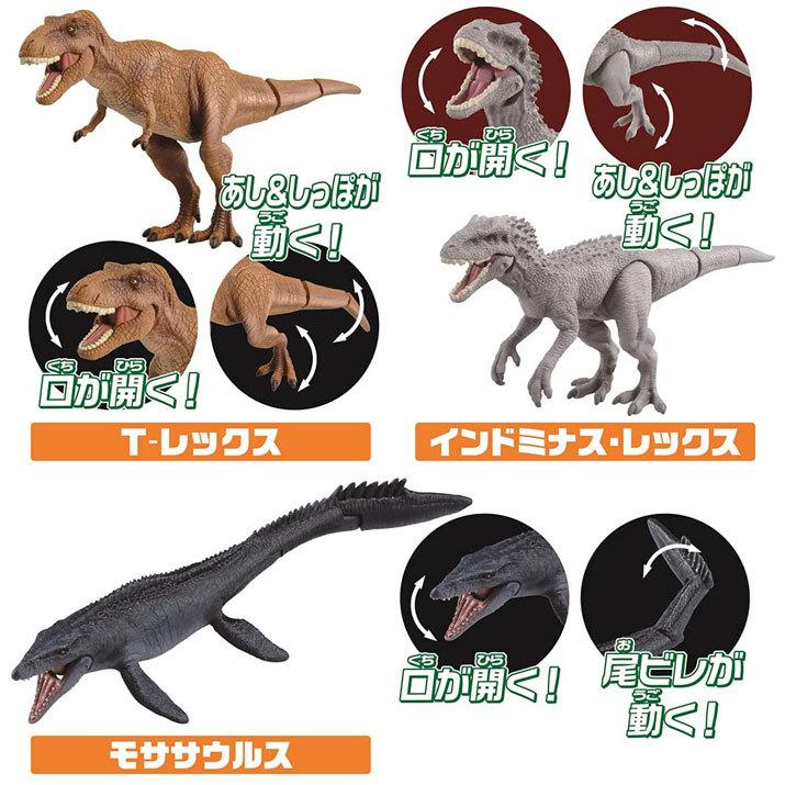 送料無料 アニア ジュラシック・ワールド イスラ・ヌブラル島の決戦