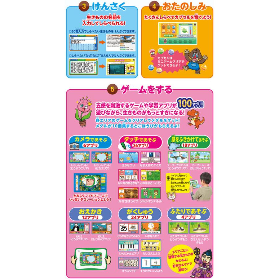 送料無料 小学館の図鑑NEOPad DX 4904810177067 : ユウセイ堂1号 送料無料 小学館の図鑑NEOPad DX 4904810177067 : ユウセイ堂1号