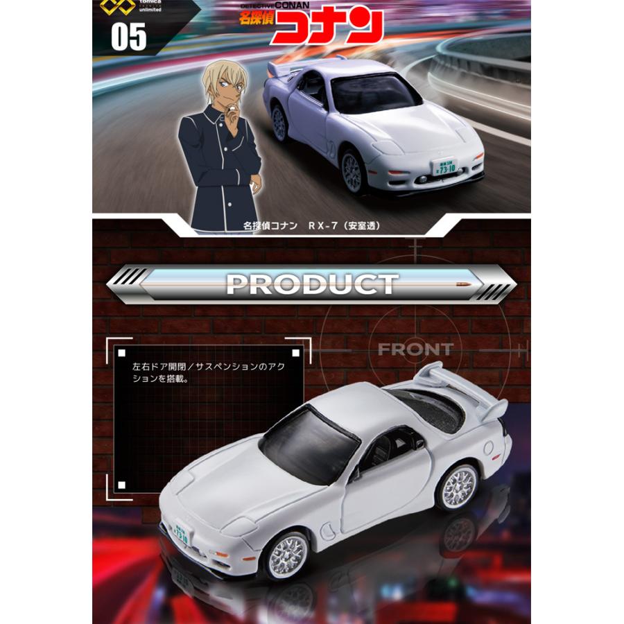 トミカ 80 レースカー ナンバー7 トミカ 80 レースカー ナンバー7 - メルカリ