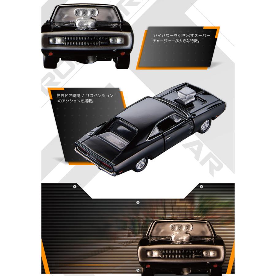 トミカプレミアム unlimited 04 ワイルド・スピード ダッジ トミカプレミアム unlimited 04 ワイルド・スピード ダッジ