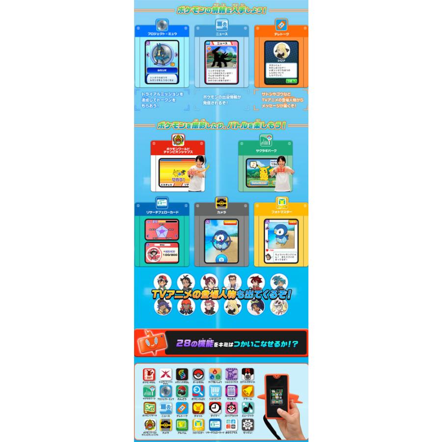 ポケモン図鑑 スマホロトム プラス ポケットモンスター ユウセイ堂1号店 Yahoo Shopping店 通販 Yahoo ショッピング