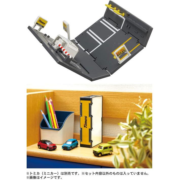 送料無料 トミカ トミカタウン タイムズパーキング 駐車場
