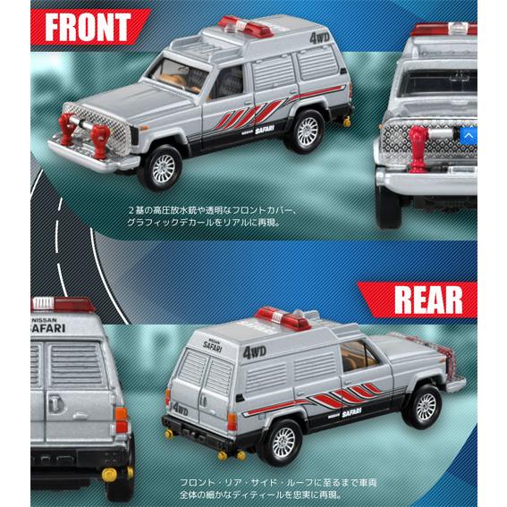 トミカプレミアム unlimited 10 西部警察 サファリ 4WD 4904810211372