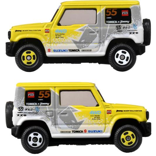 トミカ スズキ ジムニー トミカ55周年記念仕様 : ユウセイ堂1号店
