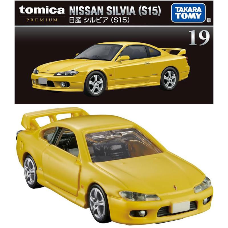 イオン限定トミカプレミアム　日産　シルビア イオン特注トミカプレミアム 日産 シルビア - YouTube